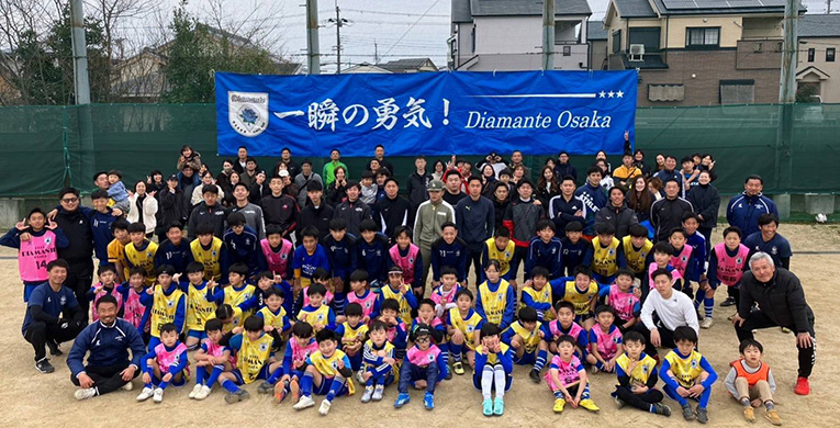 スポーツクラブ　ディアマンテ